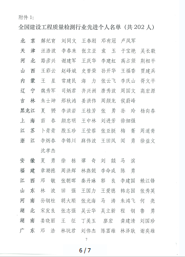 极悦娱乐 fd50b