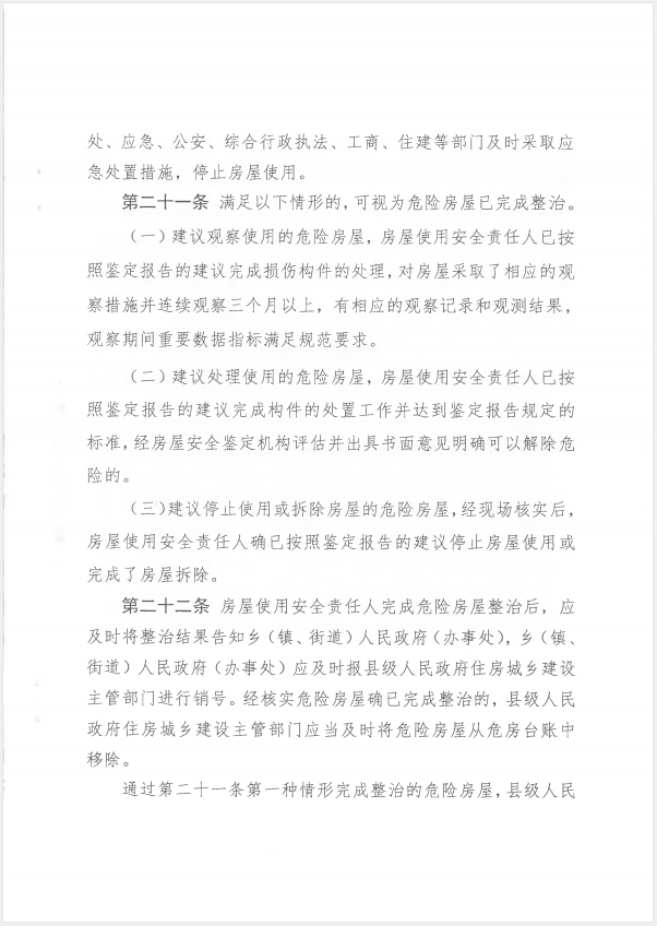 极悦娱乐 e8867