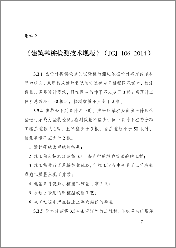 极悦娱乐 c2a14