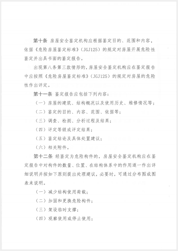 极悦娱乐 7f911