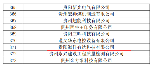 极悦娱乐 2a8a6