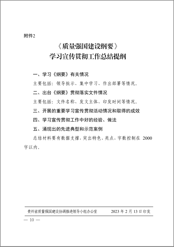 极悦娱乐 dcb06