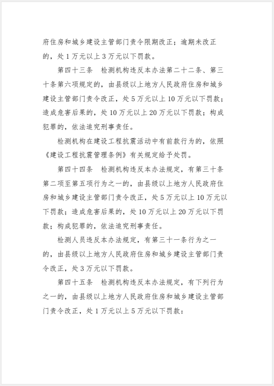 极悦娱乐 74741