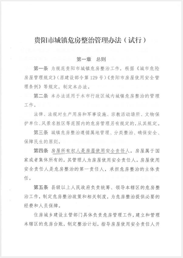 极悦娱乐 a4219