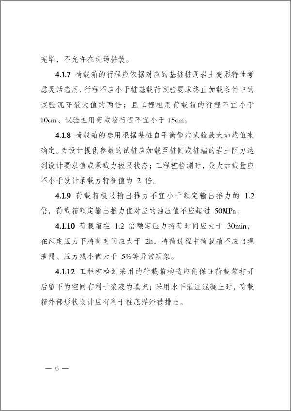 极悦娱乐 a35de