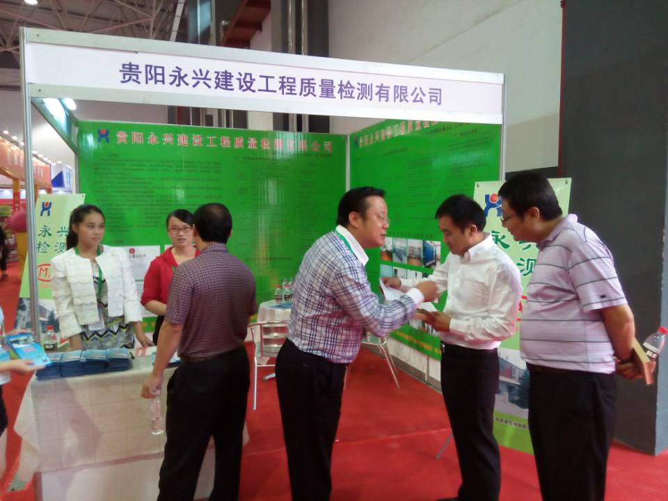 极悦娱乐官方网站图片