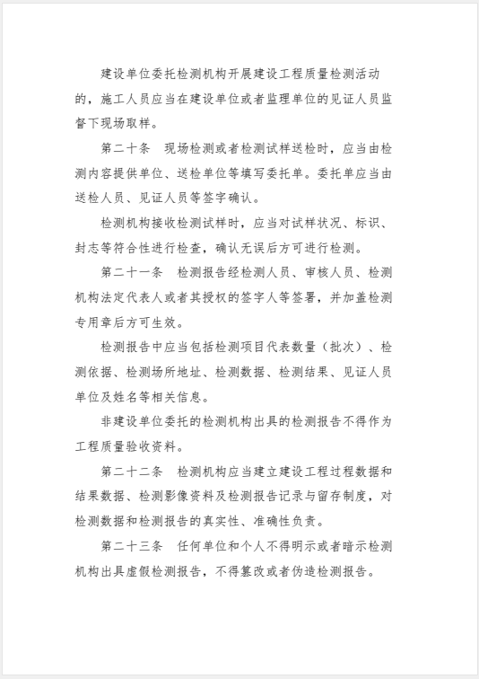 极悦娱乐 7a95c