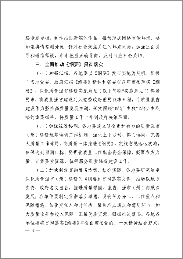 极悦娱乐 44656
