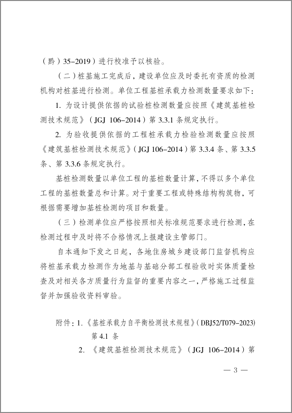 极悦娱乐 94e5a
