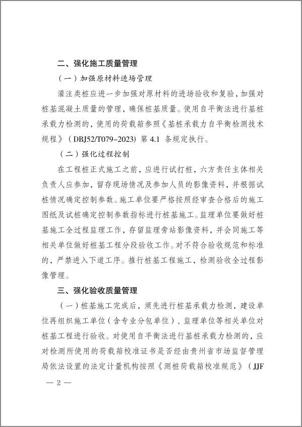 极悦娱乐 cd653
