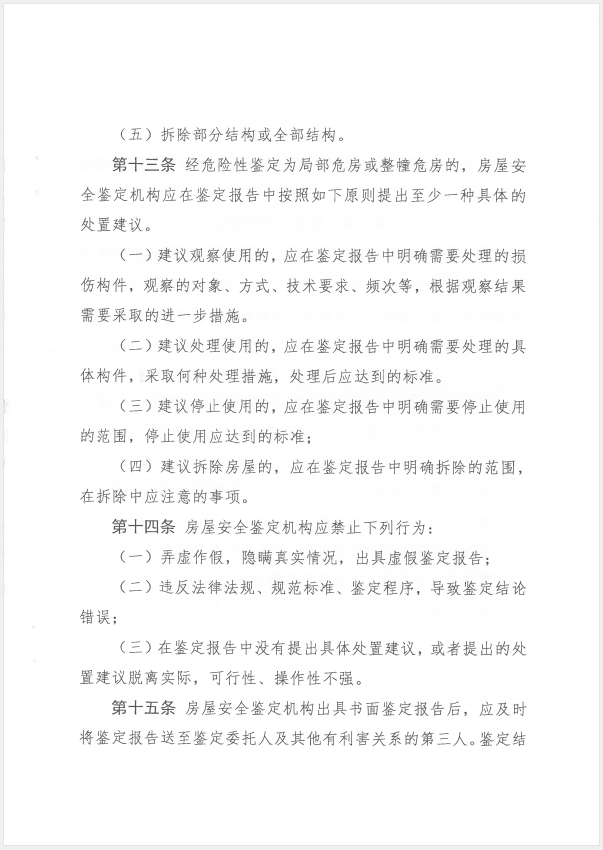 极悦娱乐 be851