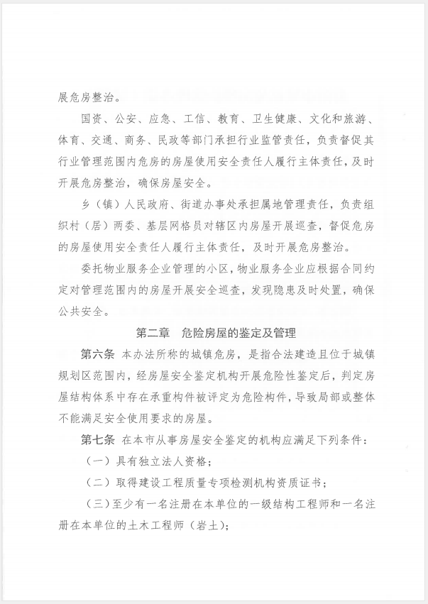 极悦娱乐 de683