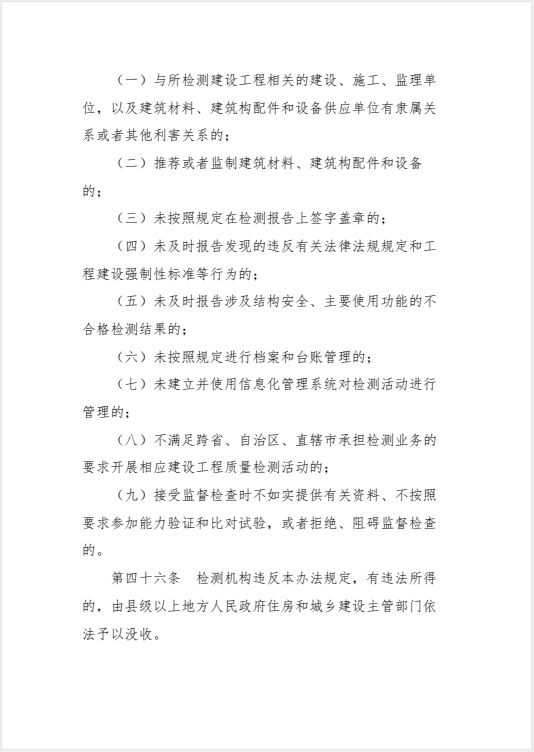 极悦娱乐 36a75