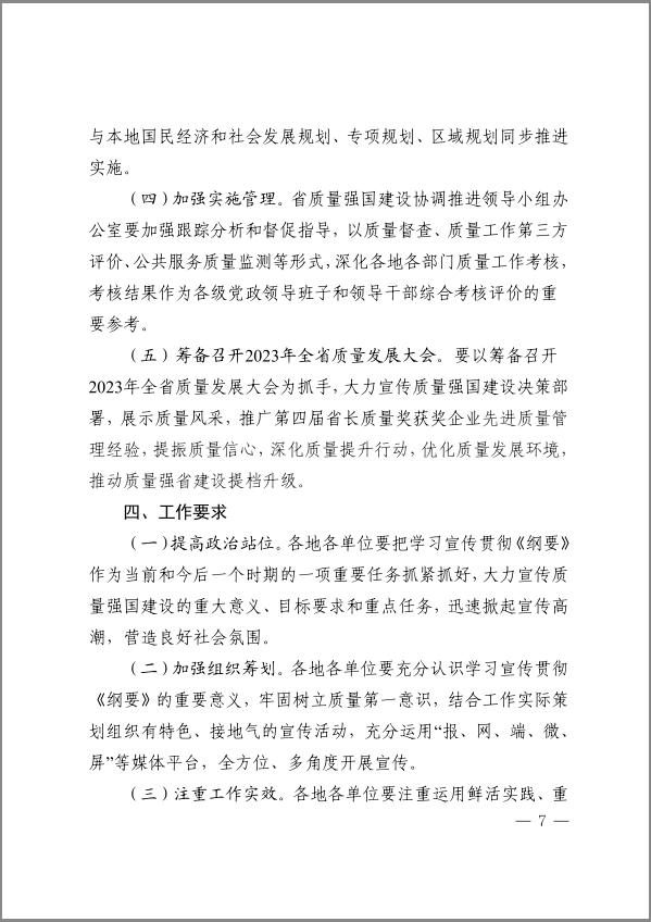 极悦娱乐 63b82