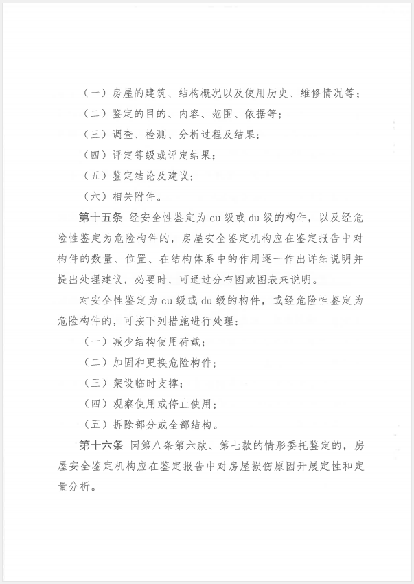 极悦娱乐 57b18