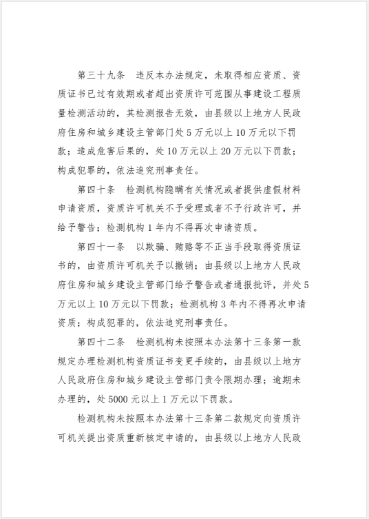 极悦娱乐 60b80