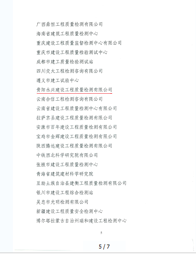 极悦娱乐 05195