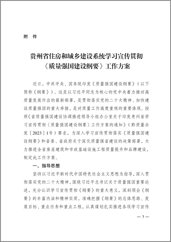 极悦娱乐 89408