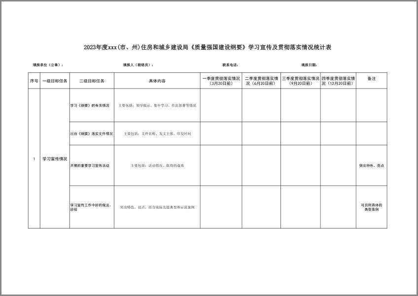 极悦娱乐 20539
