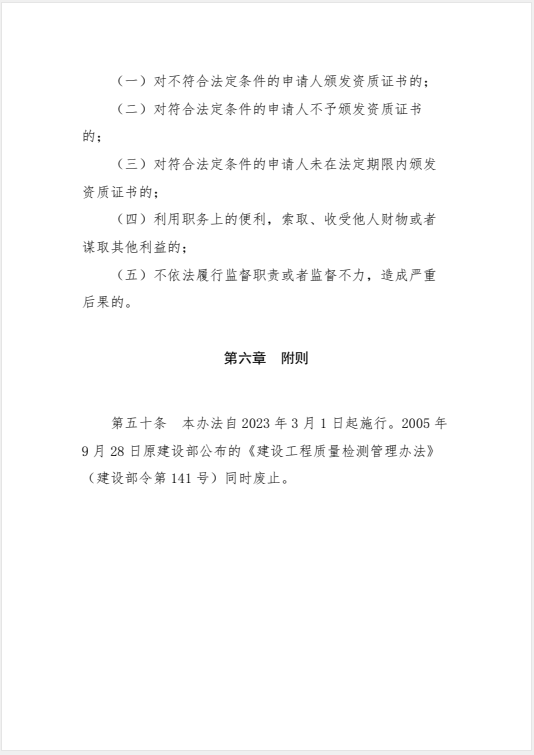 极悦娱乐 3de9d