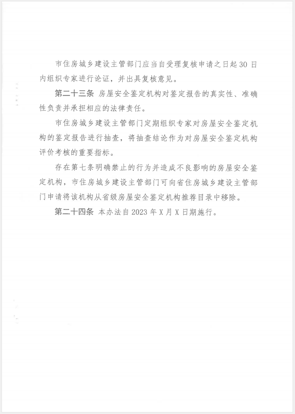 极悦娱乐 27496