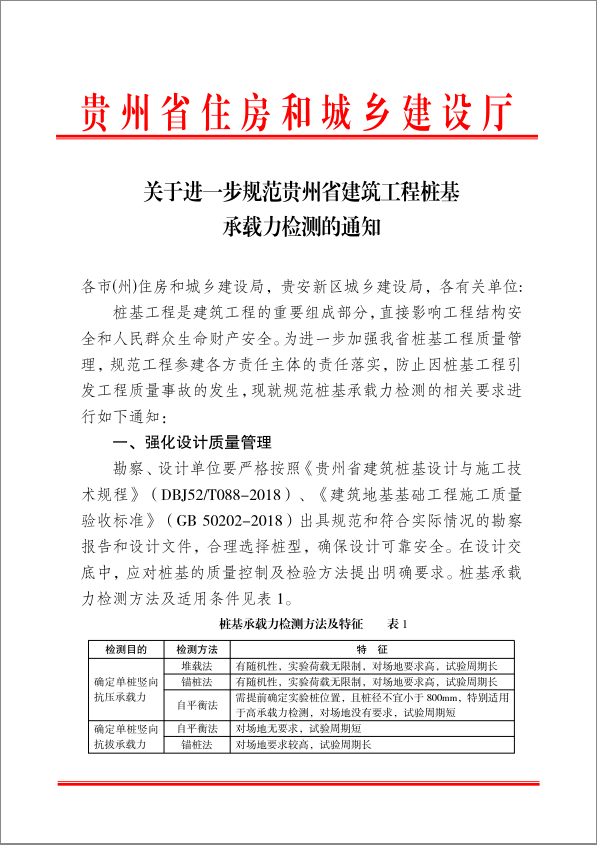 极悦娱乐 269c6