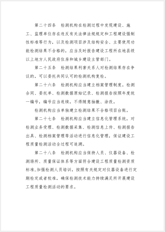 极悦娱乐 9af5b